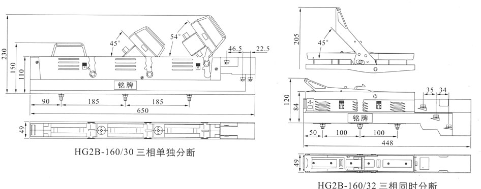 HG2B系列条形熔断器式隔离开关,负荷隔离开关参数
